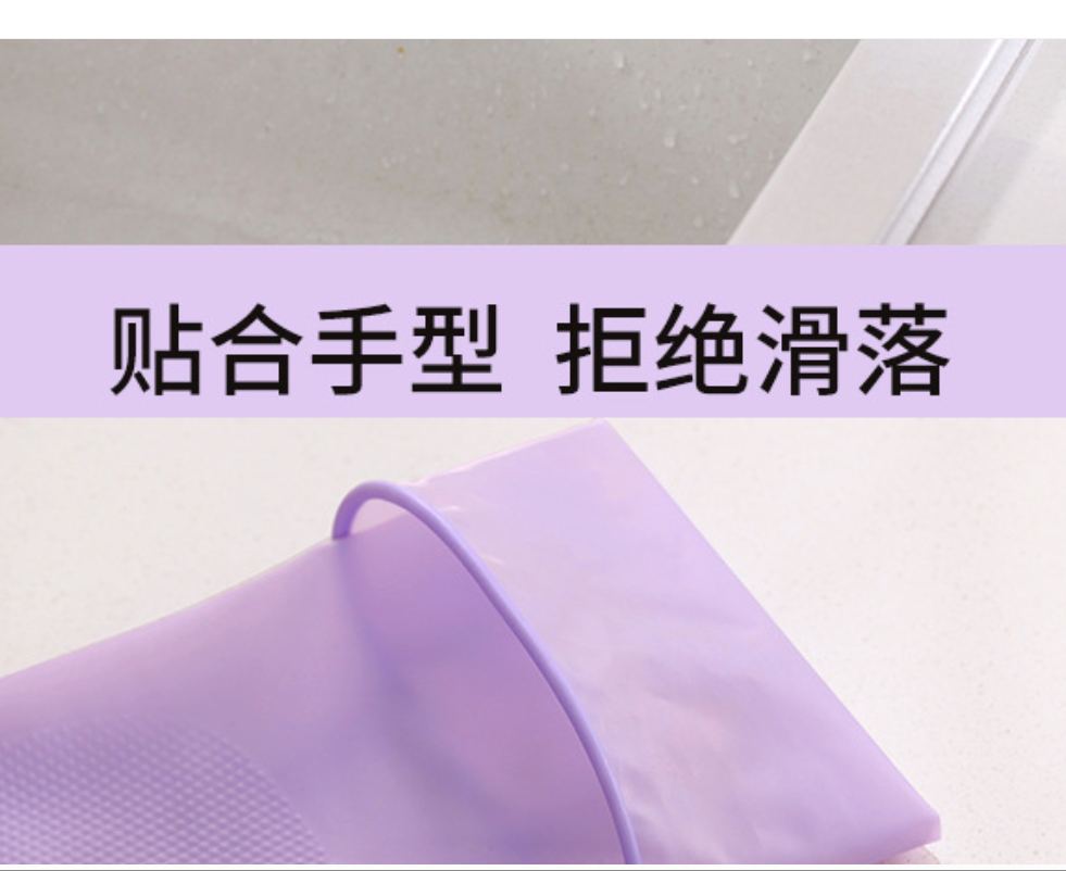 Household gloves, nitrile lengthened, dishwashing thickened, durable, factory hand-sticking latex, oil-proof and anti-slip, multi-purpose details Picture