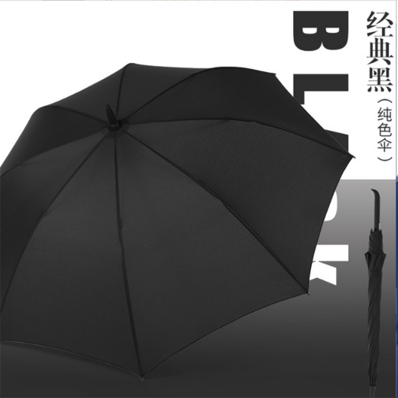 Hengdun Business style black straight-handled umbrella, one-click automatic opening, rainproof and wind-resistant, long-handled umbrella suitable for both men and women, simple checkered pattern/pure black commuting durable umbrella, supports wholesale customization LOGO details Picture