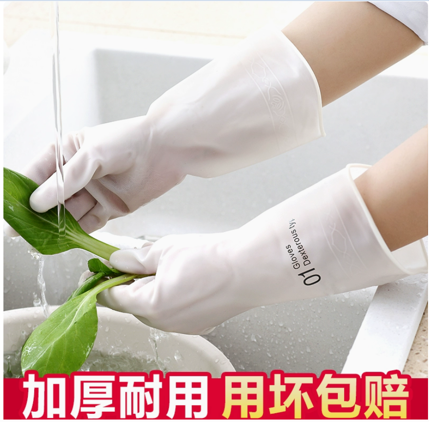 Dishwashing gloves for women, durable household kitchen, thickened latex cleaning wonder, rubber leather waterproof for household laundry details Picture