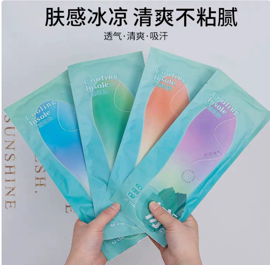 薄荷除臭鞋垫夏季草本植物透气清凉脚垫男女通用吸汗防臭凉感鞋垫
