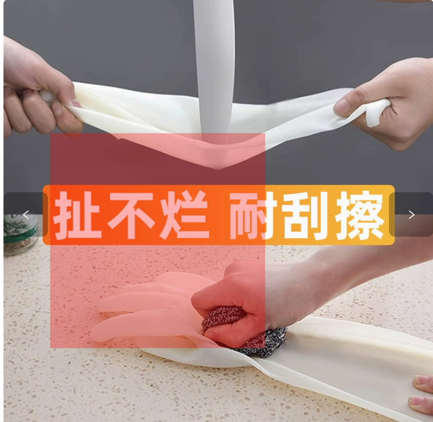Kitchen household cleaning and dishwashing gloves for women, lengthened, durable for laundry, pvc leather, waterproof, thickened, gradient color for work details Picture