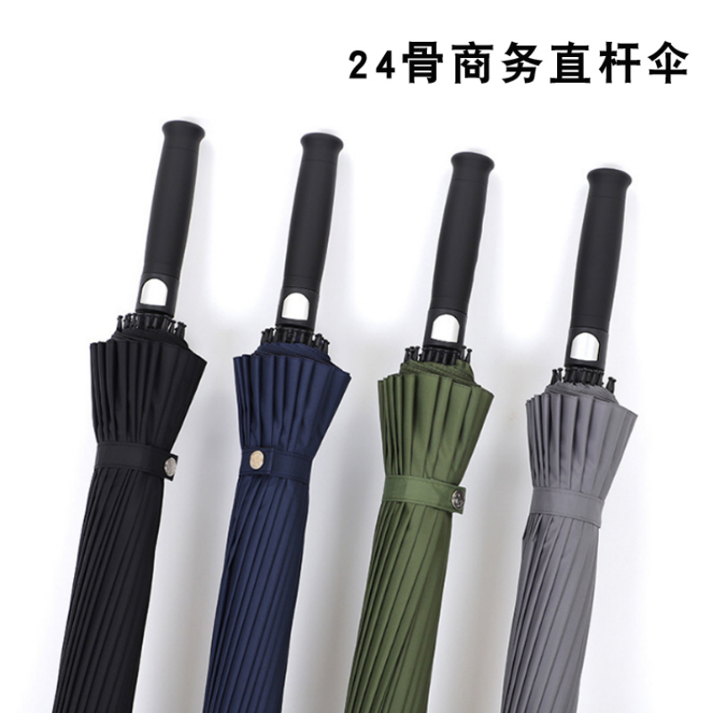 Hengdun 24-bone solid color simple straight handle umbrella Semi-automatic large reinforcement windproof and rainproof long-handled umbrella for home and business commuting. Factory stock available, wholesale and custom LOGO supported