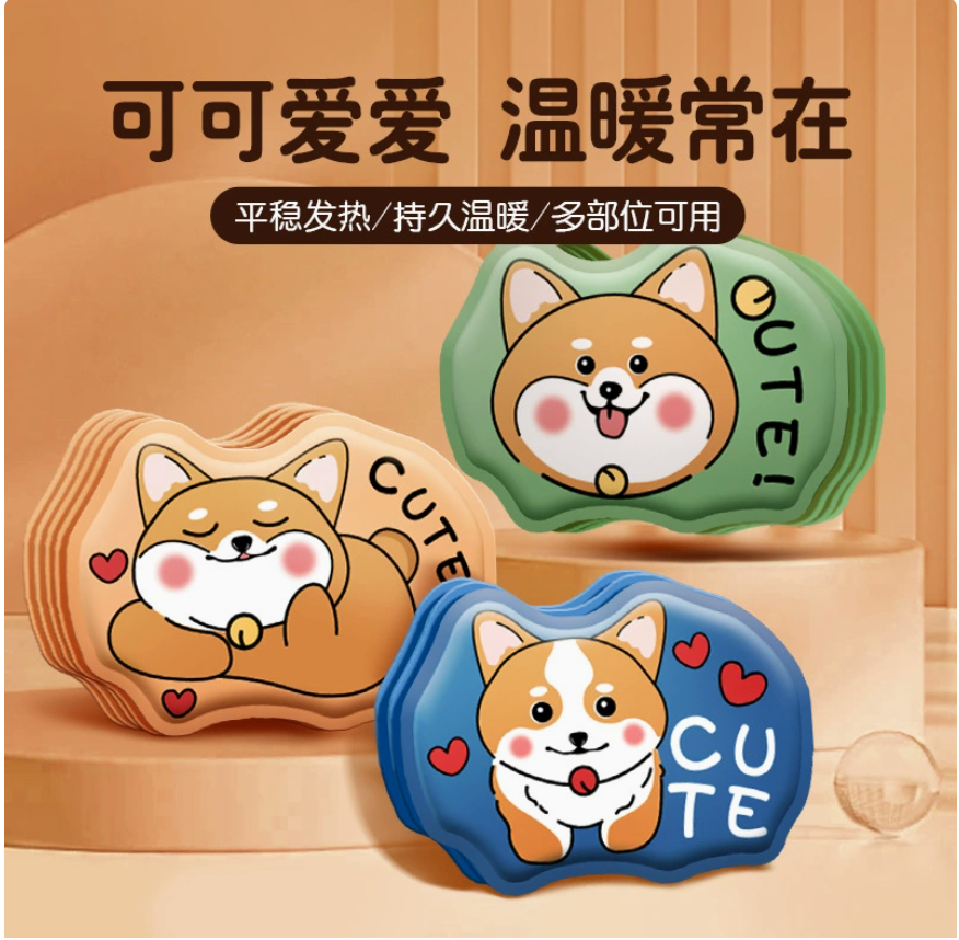 Winter warm baby for cold protection, cute and special-shaped warm body stickers, student self-heating warm baby hand warmers, heating stickers Specification image