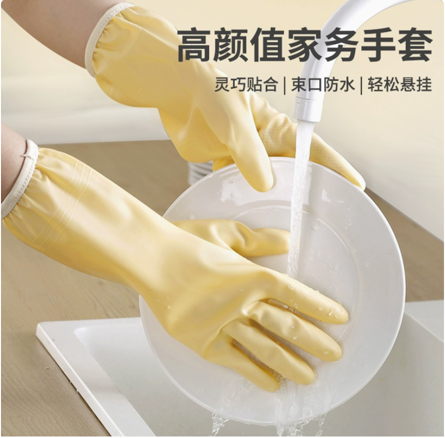 Dishwashing gloves, kitchen and household cleaning gloves, durable and waterproof PVC extended laundry gloves with fleece hanging Item Picture