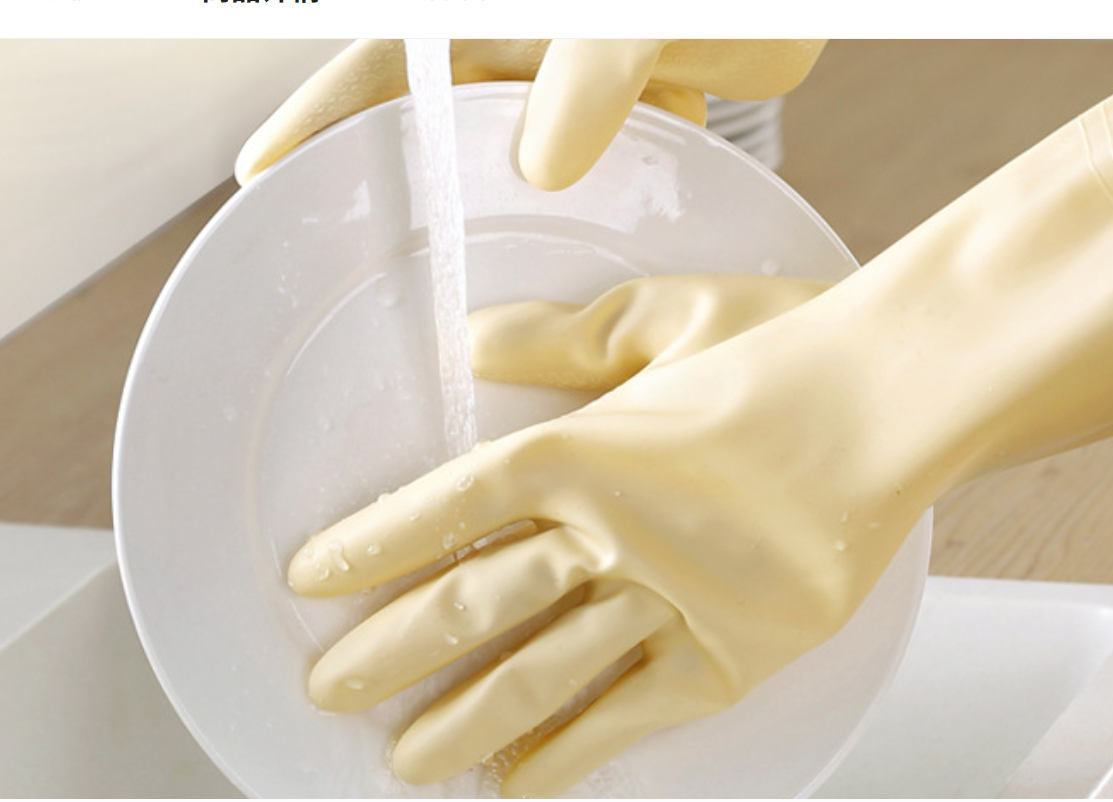 Household dishwashing gloves, lapping, women's rubber, labor protection, wear-resistant rubber, thickened and fleece waterproof, latex, durable for washing clothes Item Picture