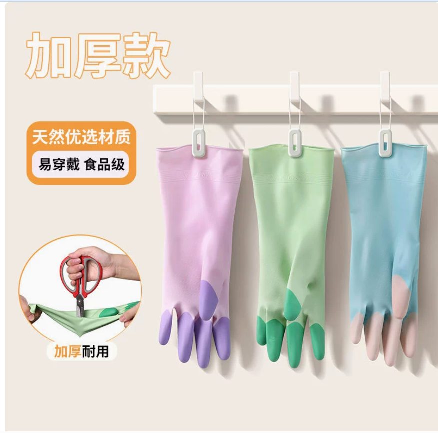 Five-color household dishwashing gloves, kitchen pvc durable, punctuation-resistant, oil-proof, kitchen household dazzling finger colorful gloves, latex gloves Application Scenario