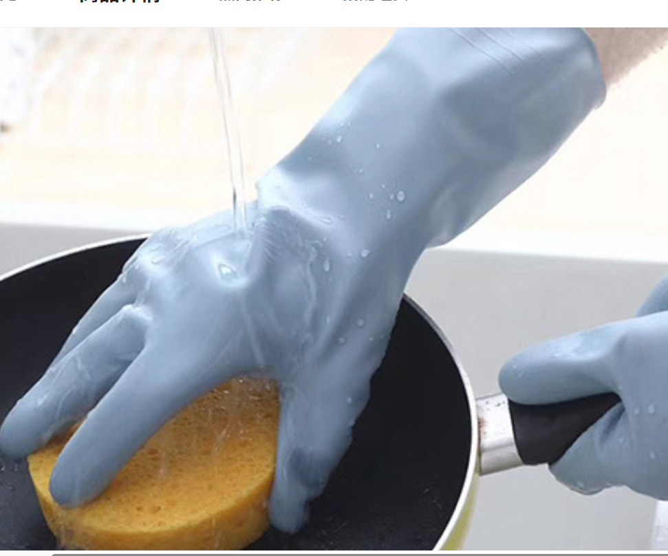 橡胶胶皮手套厨房清洁家用洗衣洗碗耐磨加厚耐用家务清洁工作手套