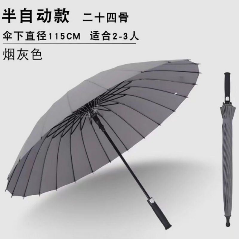 Hengdun 24-bone solid color simple straight handle umbrella Semi-automatic large reinforcement windproof and rainproof long-handled umbrella for home and business commuting. Factory stock available, wholesale and custom LOGO supported details Picture