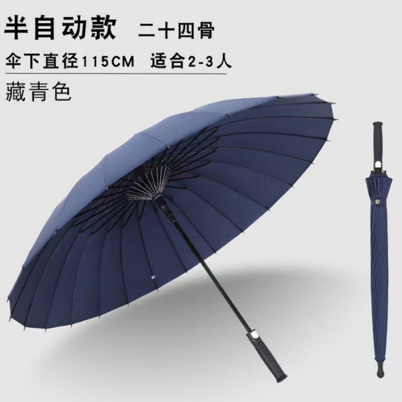 Hengdun 24-bone solid color simple straight handle umbrella Semi-automatic large reinforcement windproof and rainproof long-handled umbrella for home and business commuting. Factory stock available, wholesale and custom LOGO supported Item Picture
