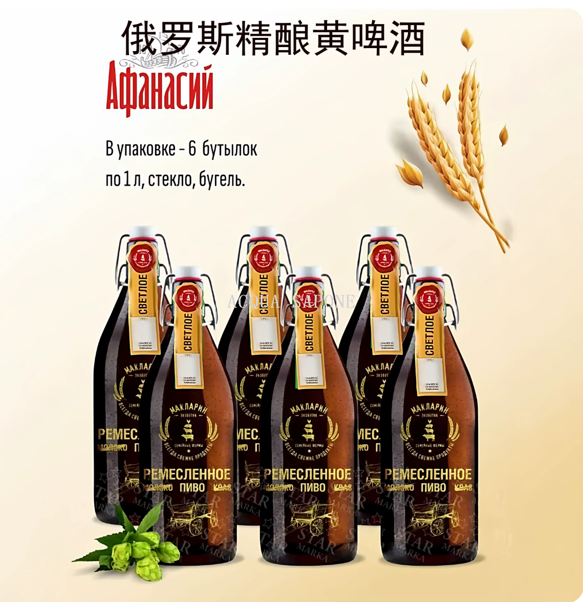鏟子開瓶器/铝扣/喜力啤酒细节图