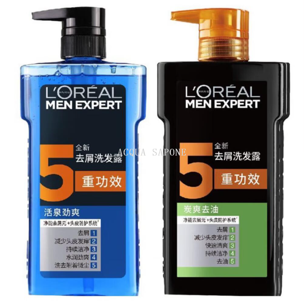 Free shipping! Men's Shampoo Charcoal Refreshing Oil Removal 700ml Silicone oil-free formula, activated carbon refreshing