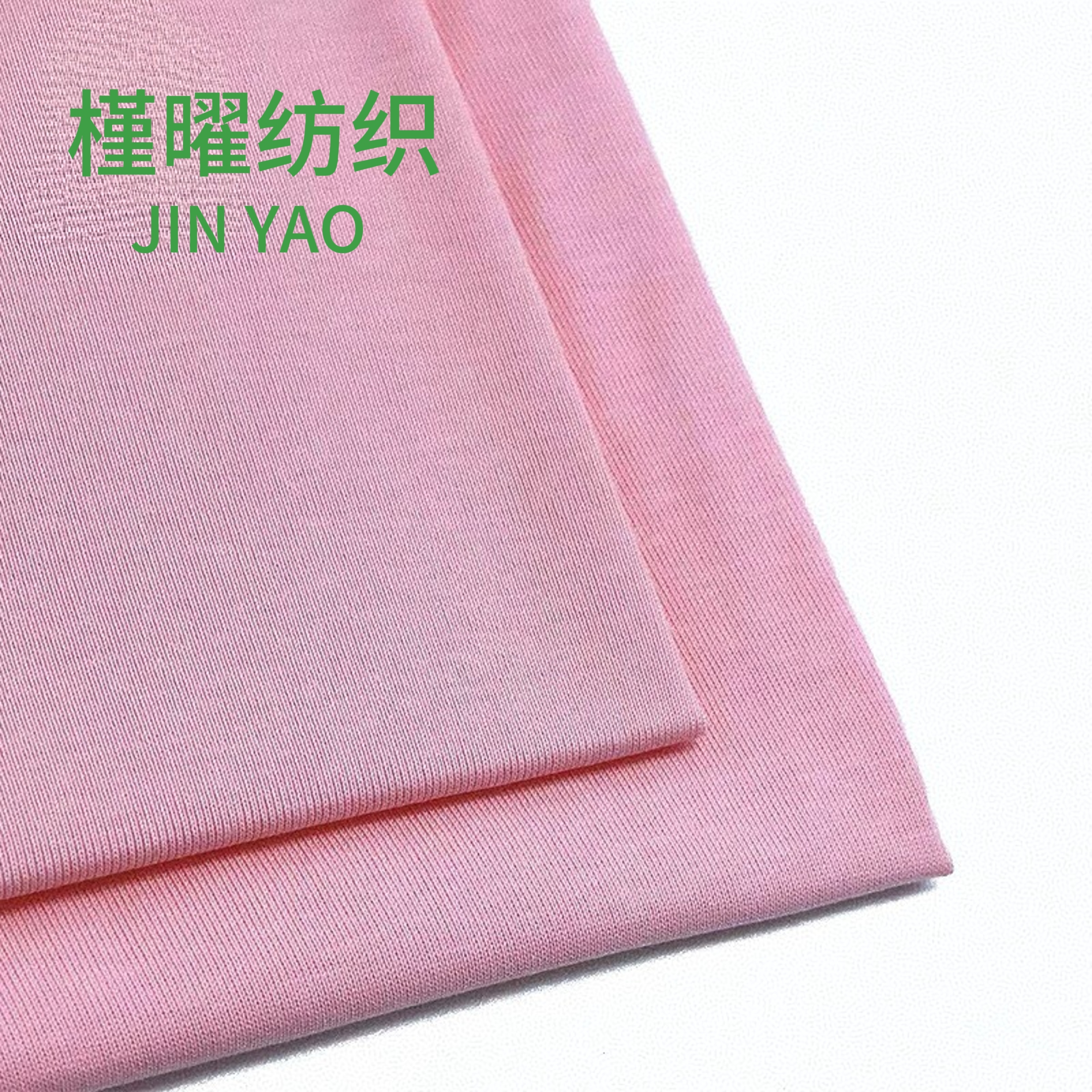 Pink fabric textile, high-quality fabric, soft and breathable, household production material
