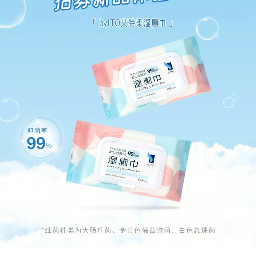 湿巾/湿纸巾/宠物湿巾/酒精消毒棉片/眼镜湿巾产品图
