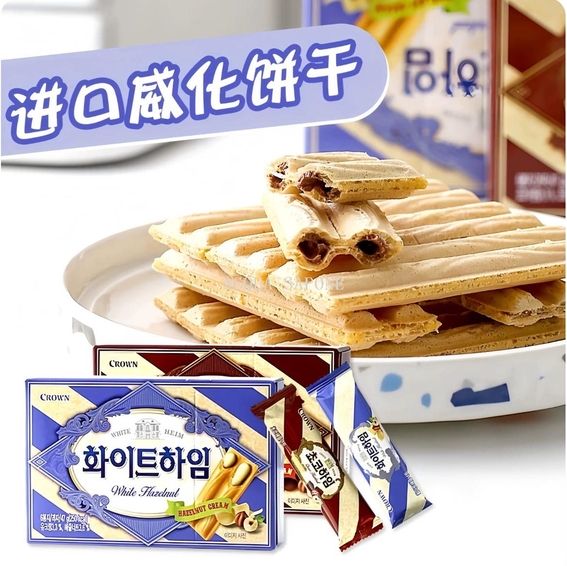 Free shipping! crown Crown Hazelnut Chocolate Wafer Cookies 142g, an imported Korean snack food Specification image