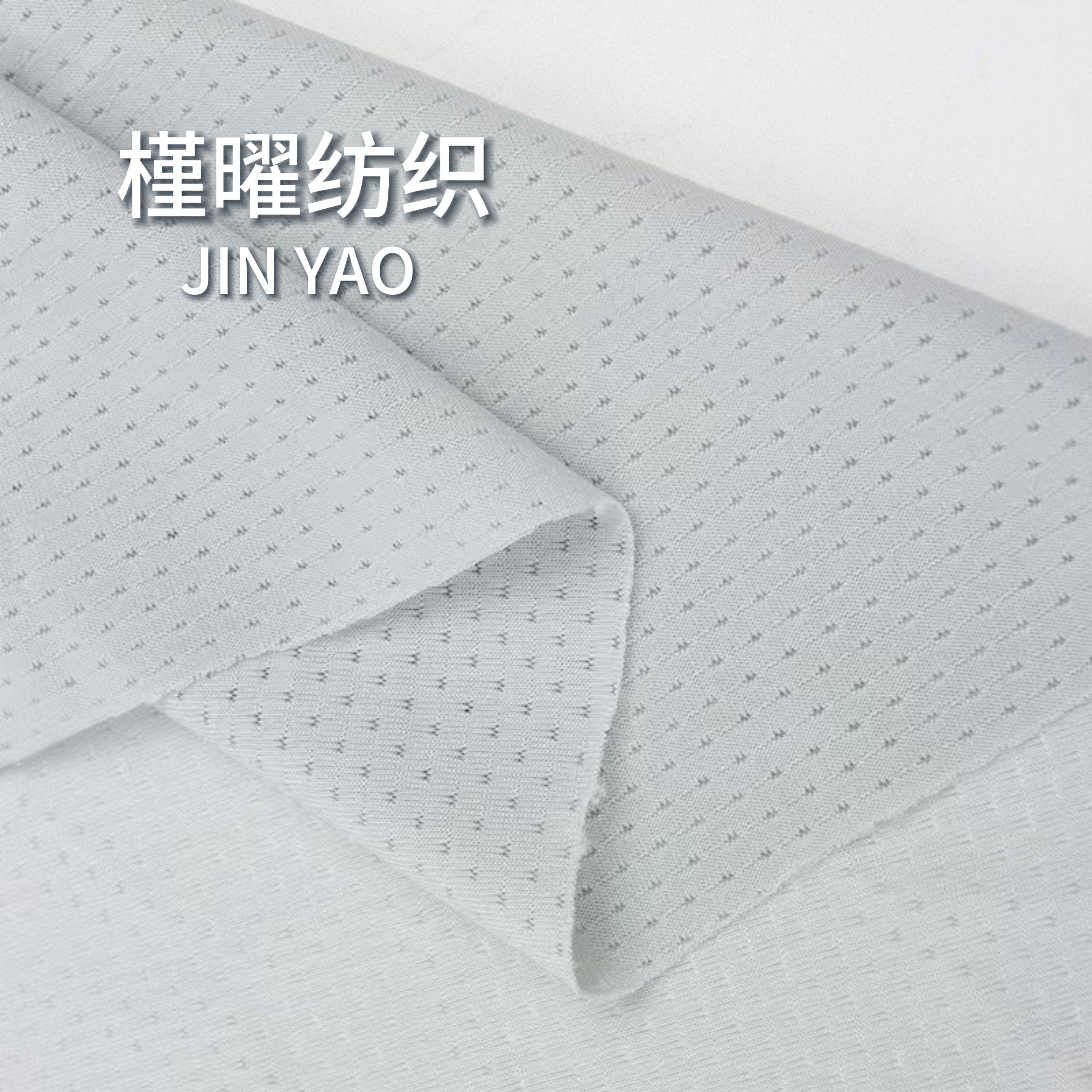 Ice silk butterfly mesh fabric is a perforated, breathable, skin-friendly and soft mesh fabric