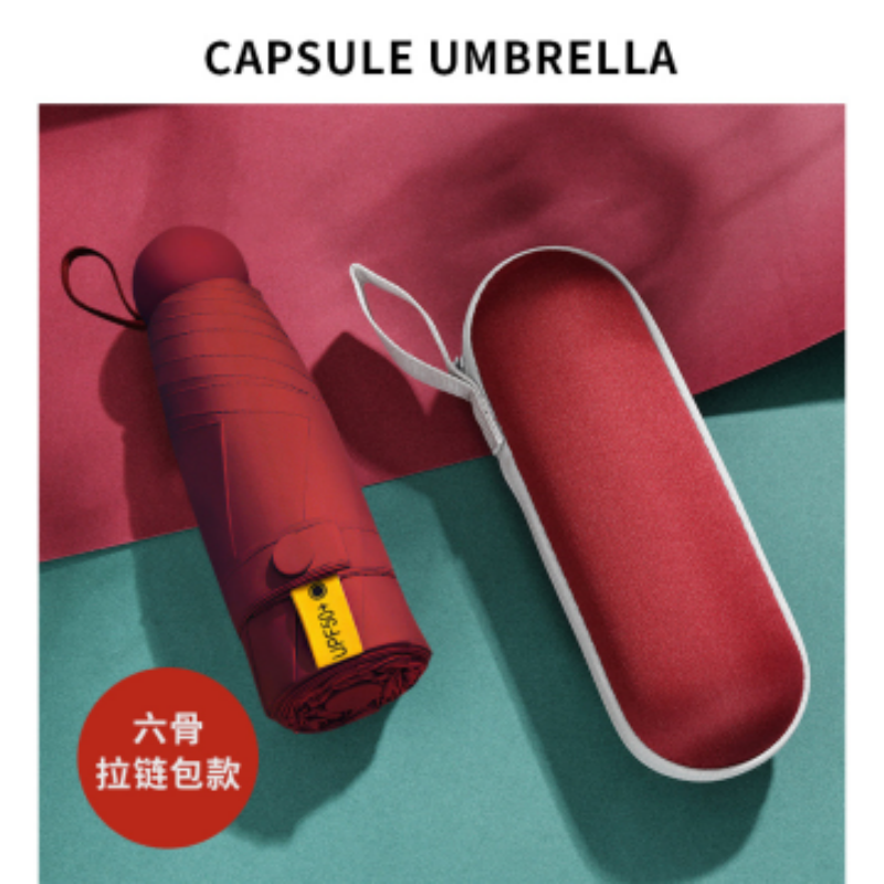 Hengdun Pocket Capsule Umbrella six-bone five-fold Mini Umbrella UPF50 + UV protection, all-weather, ultra-light and portable sun protection umbrella with zipper storage bag, factory stock available, wholesale and custom LOGO supported pic 8