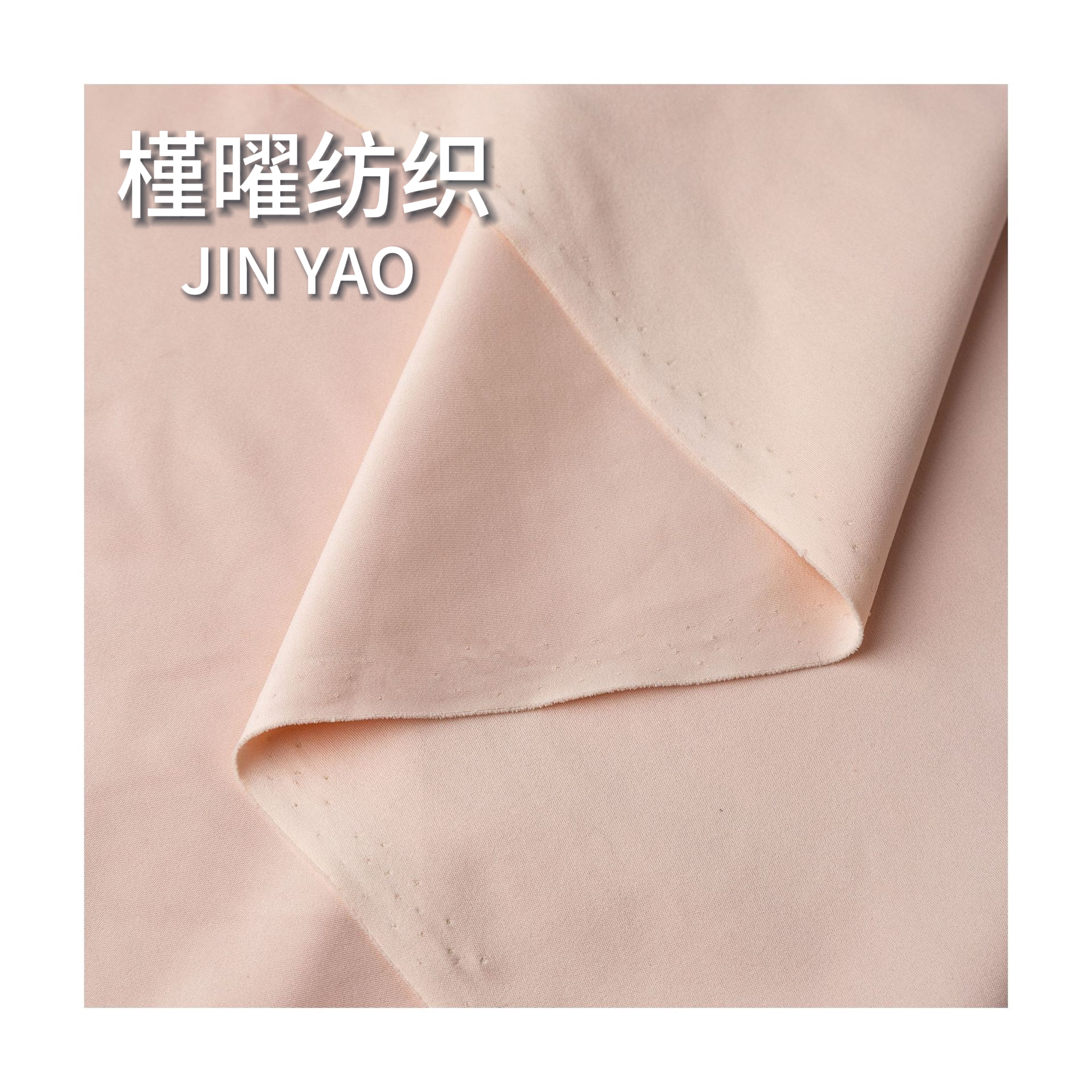 源头工厂 50D 高弹 门幅齐全 多色现货可定染