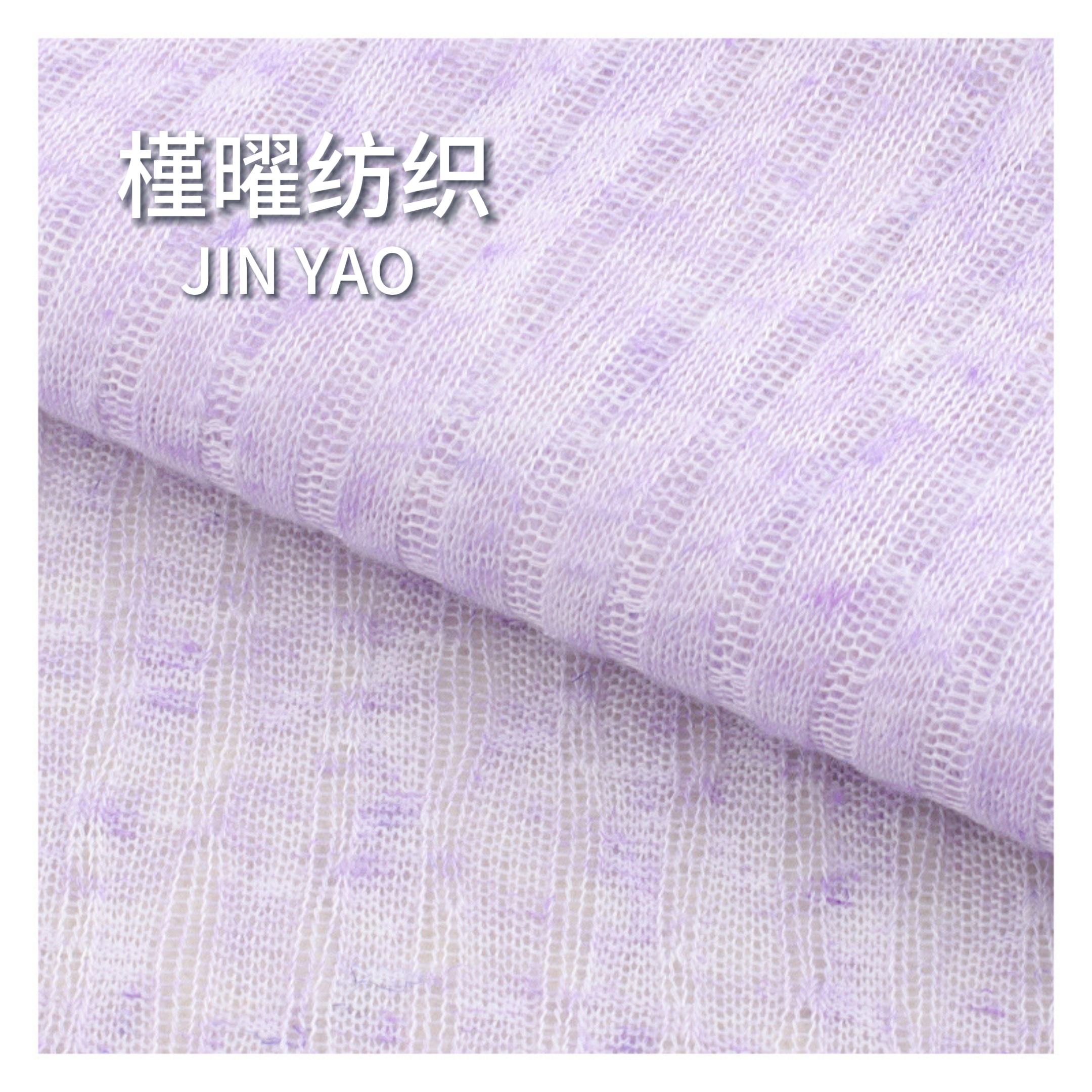 Soft and glutinous knitted blended linen fabric that is skin-friendly and non-prickly, a bestseller for spring and summer Application Scenario