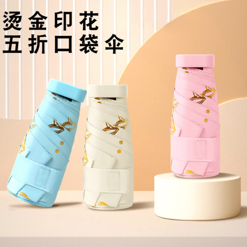 Hengdun Heart-shaped gilding printed 50% pocket Umbrella, Black rubber UV protection umbrella, Ultra-light Mini Portable Folding umbrella, Small and portable sun umbrella, high appearance level sun umbrella for girls, wholesale and customization available LOG0