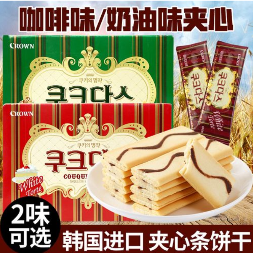 Free shipping! Korean imported crown Cream-flavored sandwich bar cookies 128g with smooth cream filling details Picture
