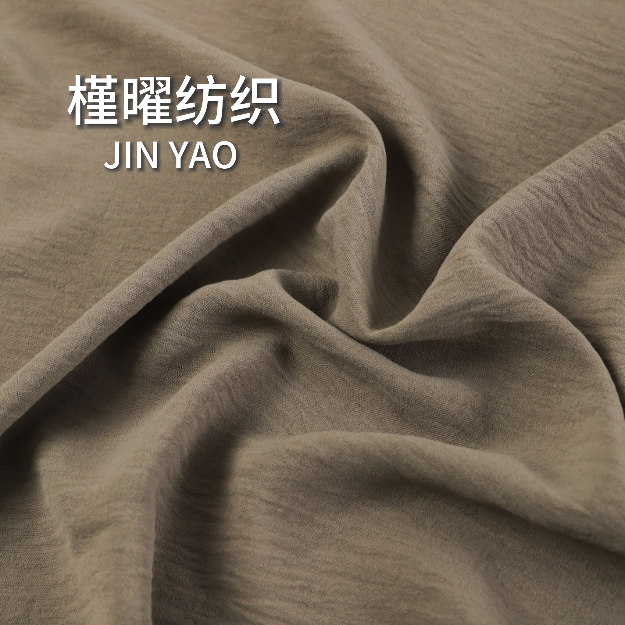 The ice silk wrinkled texture fabric is breathable and not stuffy details Picture