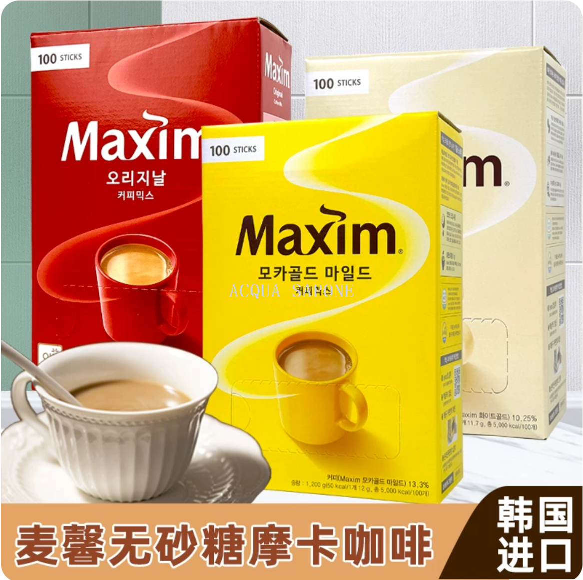 Free shipping! Korean imported Dongxi brand Malt Milk coffee 11.7g*100 pieces of powder, instant beverage and snack