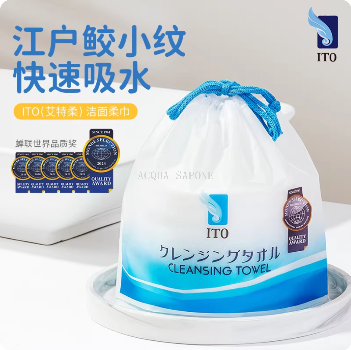 Free shipping! ITO Aitrou Facial Cleansing Soft Towel 250g, roll hanging, enlarged and thickened, dry and wet dual-purpose makeup remover