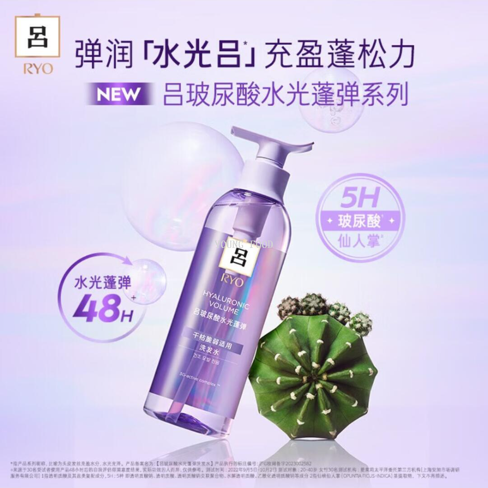 Free shipping! Zilu Hyaluronic Acid Water Light and Elastic Shampoo 400ml, Triple Revitalizing ingredients, suitable for dry hair Specification image