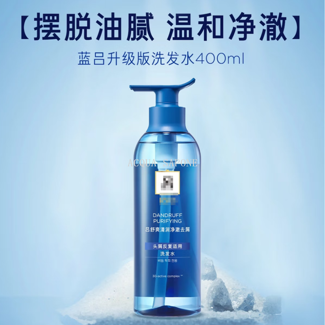 Free shipping! Lanlv Refreshing, Moisturizing and Cleansing Anti-Dandruff Shampoo 400ml. Controls oil, removes dandruff, smooth, moisturizing and refreshing