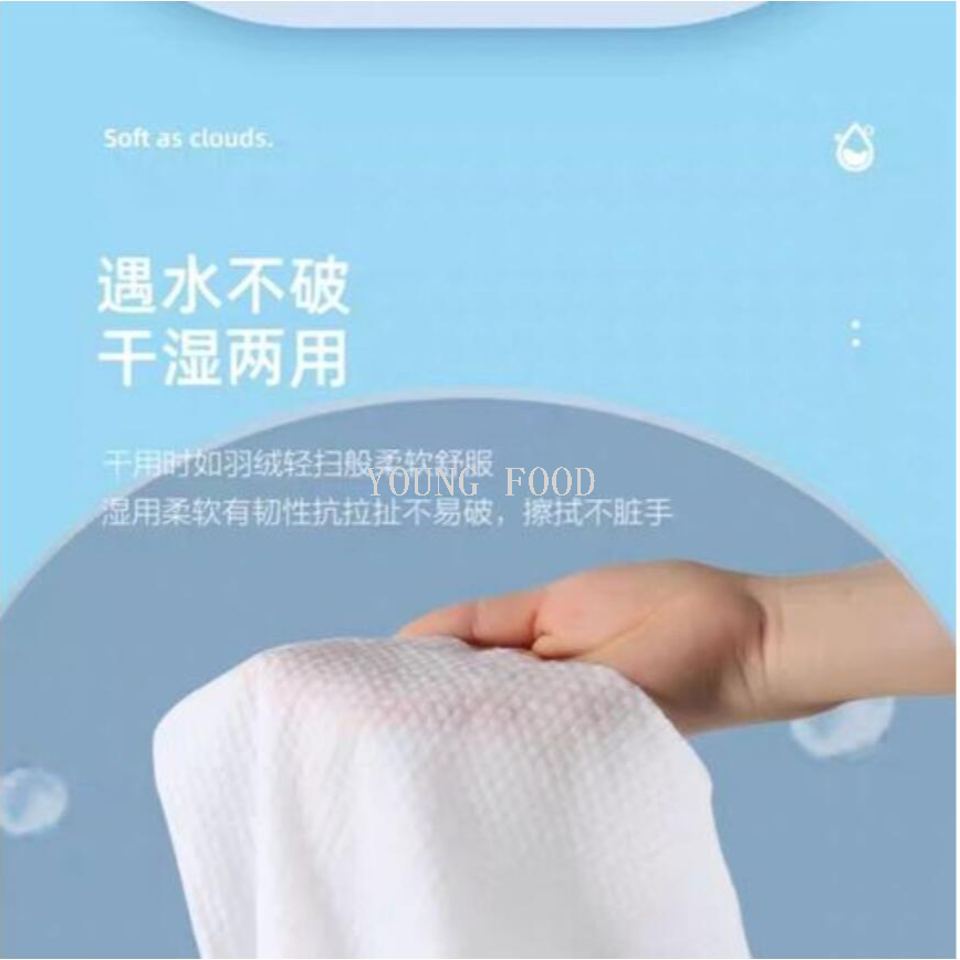 Free shipping! ITO Aitrou Facial Cleansing Soft Towel 250g, roll hanging, enlarged and thickened, dry and wet dual-purpose makeup remover Item Picture