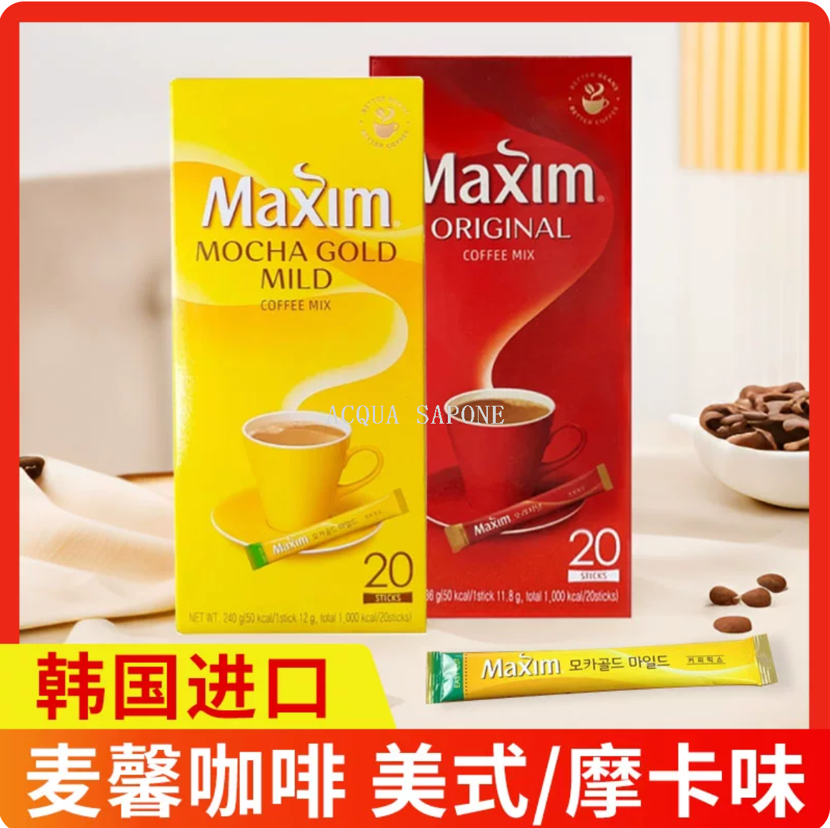 Free shipping! Korean imported Dongxi brand Maxin American Coffee 236g/20 bars of three-in-one instant coffee with rich aroma