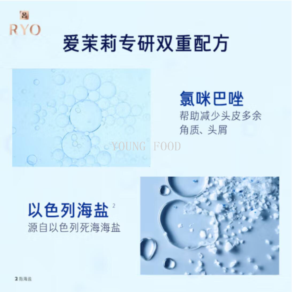 Free shipping! Lanlv Refreshing, Moisturizing and Cleansing Anti-Dandruff Shampoo 400ml. Controls oil, removes dandruff, smooth, moisturizing and refreshing Application Scenario