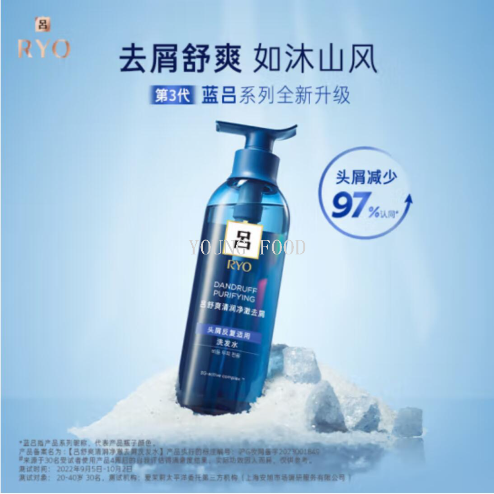 Free shipping! Lanlv Refreshing, Moisturizing and Cleansing Anti-Dandruff Shampoo 400ml. Controls oil, removes dandruff, smooth, moisturizing and refreshing details Picture