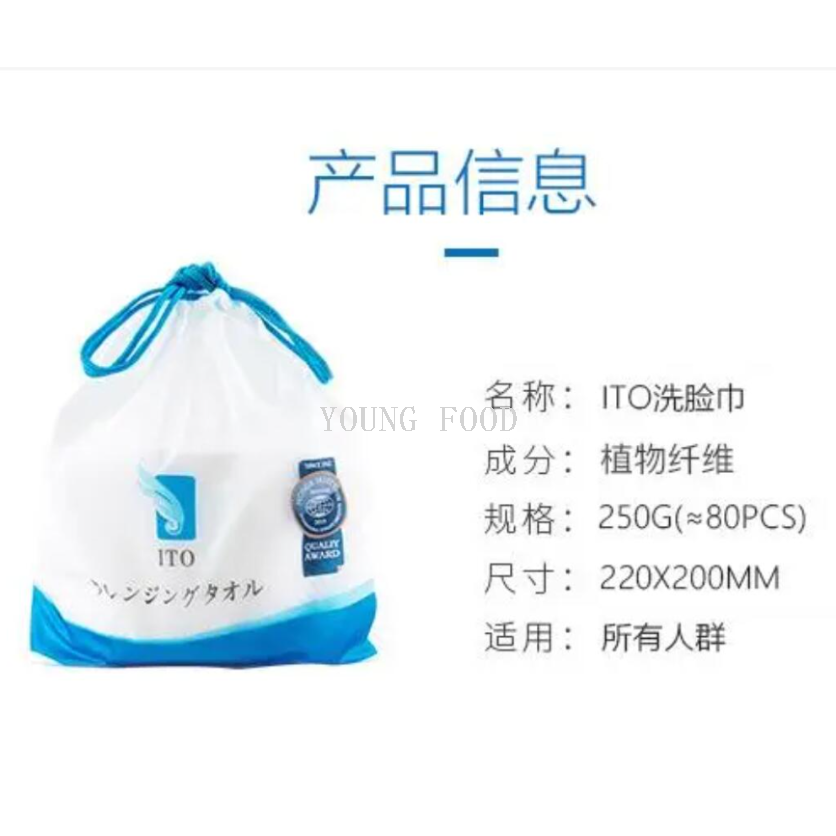 Free shipping! ITO Aitrou Facial Cleansing Soft Towel 250g, roll hanging, enlarged and thickened, dry and wet dual-purpose makeup remover Specification image