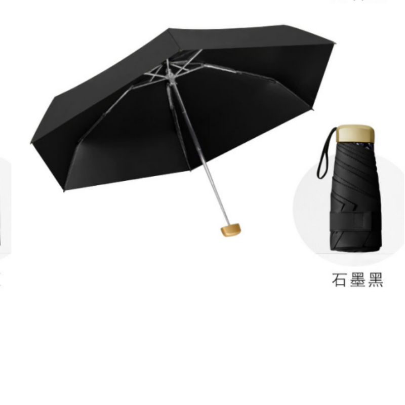 恒盾巴掌大小迷你五折口袋伞 UPF50 + 防紫外线晴雨两用 超轻便携防晒伞可放小包 高颜值多色胶囊伞 工厂支持批发定制详情13