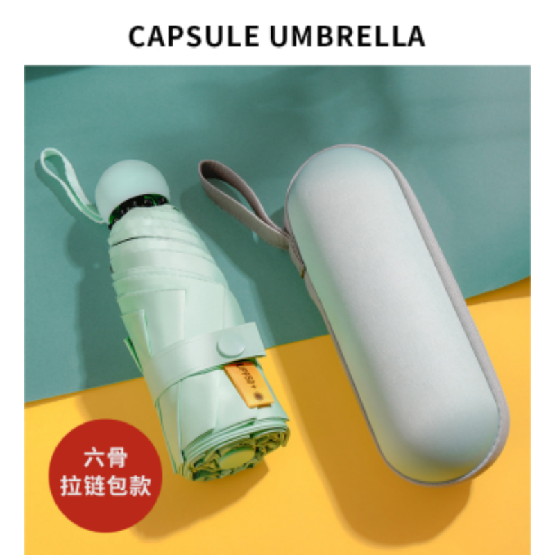 Hengdun Pocket Capsule Umbrella six-bone five-fold Mini Umbrella UPF50 + UV protection, all-weather, ultra-light and portable sun protection umbrella with zipper storage bag, factory stock available, wholesale and custom LOGO supported Specification image