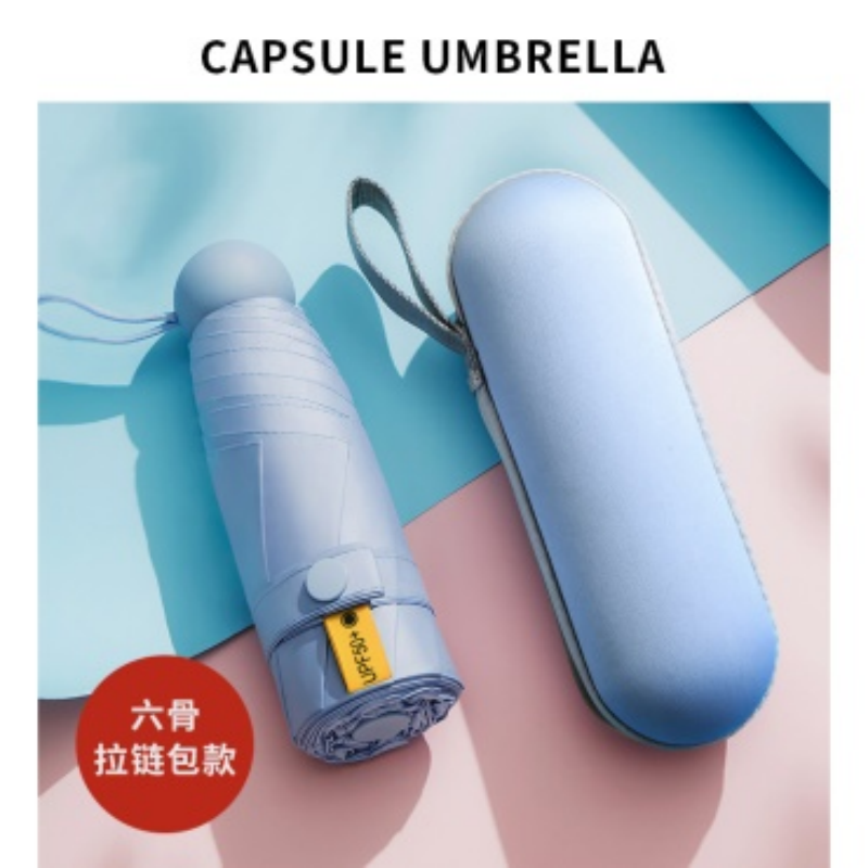 Hengdun Pocket Capsule Umbrella six-bone five-fold Mini Umbrella UPF50 + UV protection, all-weather, ultra-light and portable sun protection umbrella with zipper storage bag, factory stock available, wholesale and custom LOGO supported details Picture