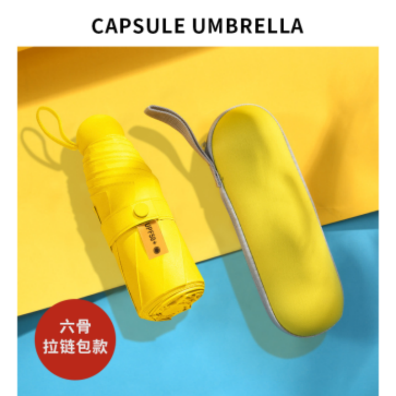 Hengdun Pocket Capsule Umbrella six-bone five-fold Mini Umbrella UPF50 + UV protection, all-weather, ultra-light and portable sun protection umbrella with zipper storage bag, factory stock available, wholesale and custom LOGO supported pic 7