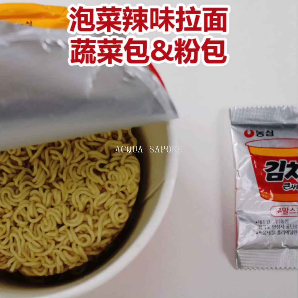 泡面/三养火鸡面/火鸡面/白象老母鸡方便面/茄皇泡面白底实物图