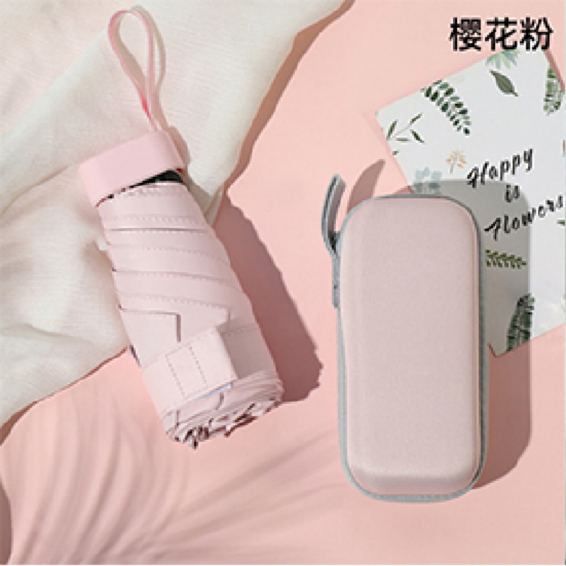 Hengdun palm-sized ultra-light mini five-fold umbrella with storage box, folding portable sunshade, UPF50 + UV protection, suitable for both sunny and rainy days, pocket-level sun protection umbrella, can hold a small bag, supports wholesale customization details Picture