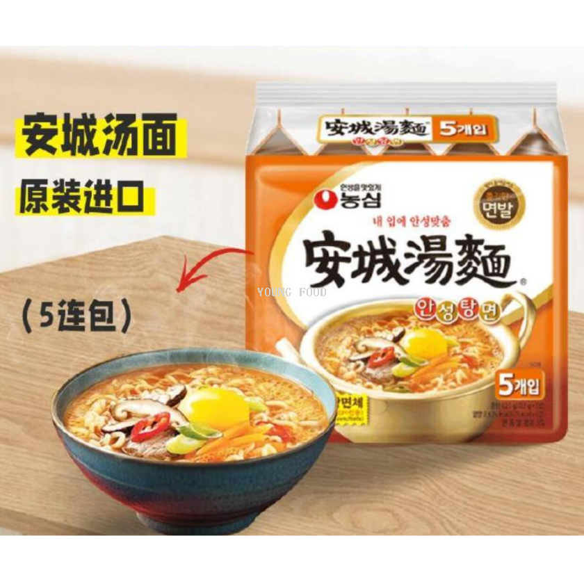 Free shipping! Korean Nongshim Anseong Noodle Soup 125g*5 bags of classic Korean thick soup, smooth and chewy instant noodles details Picture
