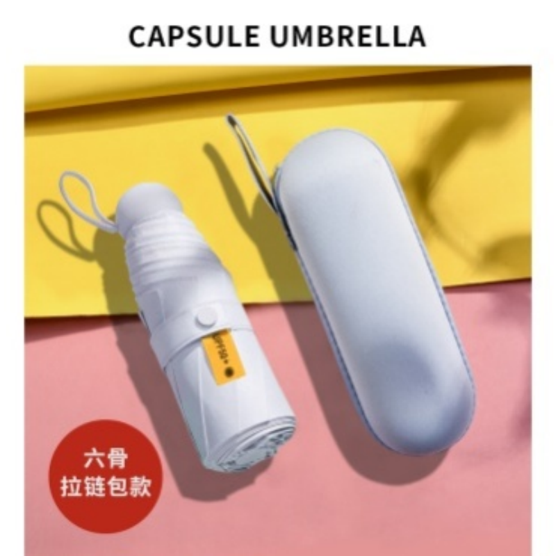 Hengdun Pocket Capsule Umbrella six-bone five-fold Mini Umbrella UPF50 + UV protection, all-weather, ultra-light and portable sun protection umbrella with zipper storage bag, factory stock available, wholesale and custom LOGO supported Application Scenario