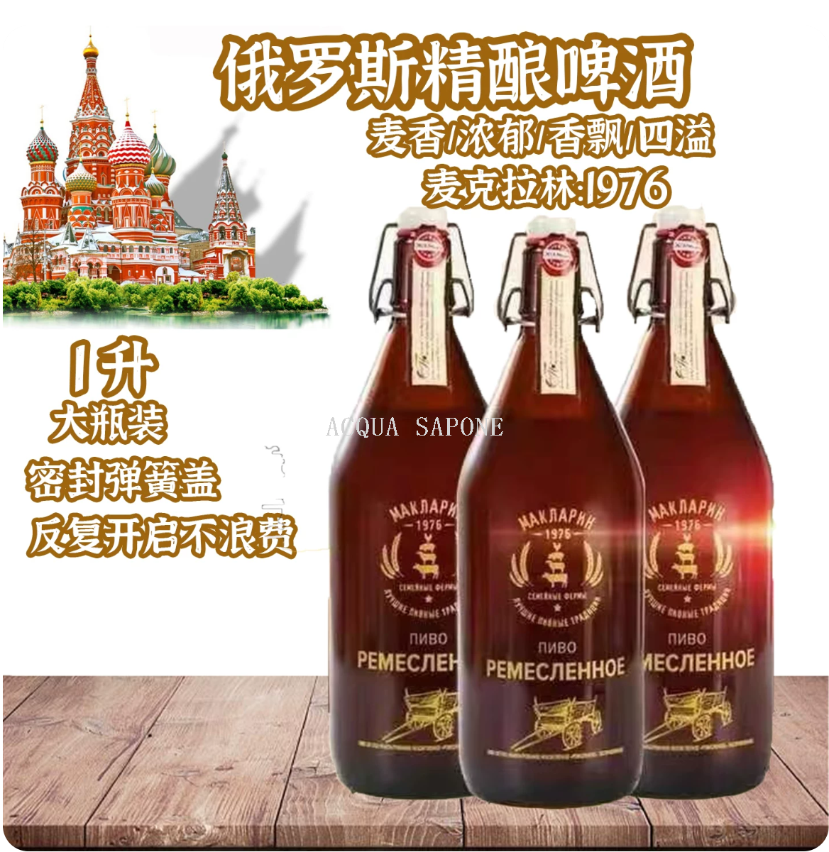 啤酒实物图