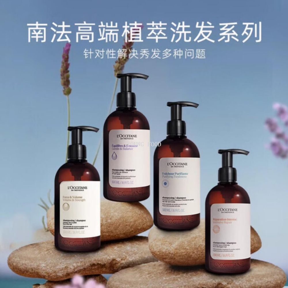 包邮！法国欧舒丹草本菁纯平衡洗发露500ml 菁纯平衡 柔韧丰盈 Specification image
