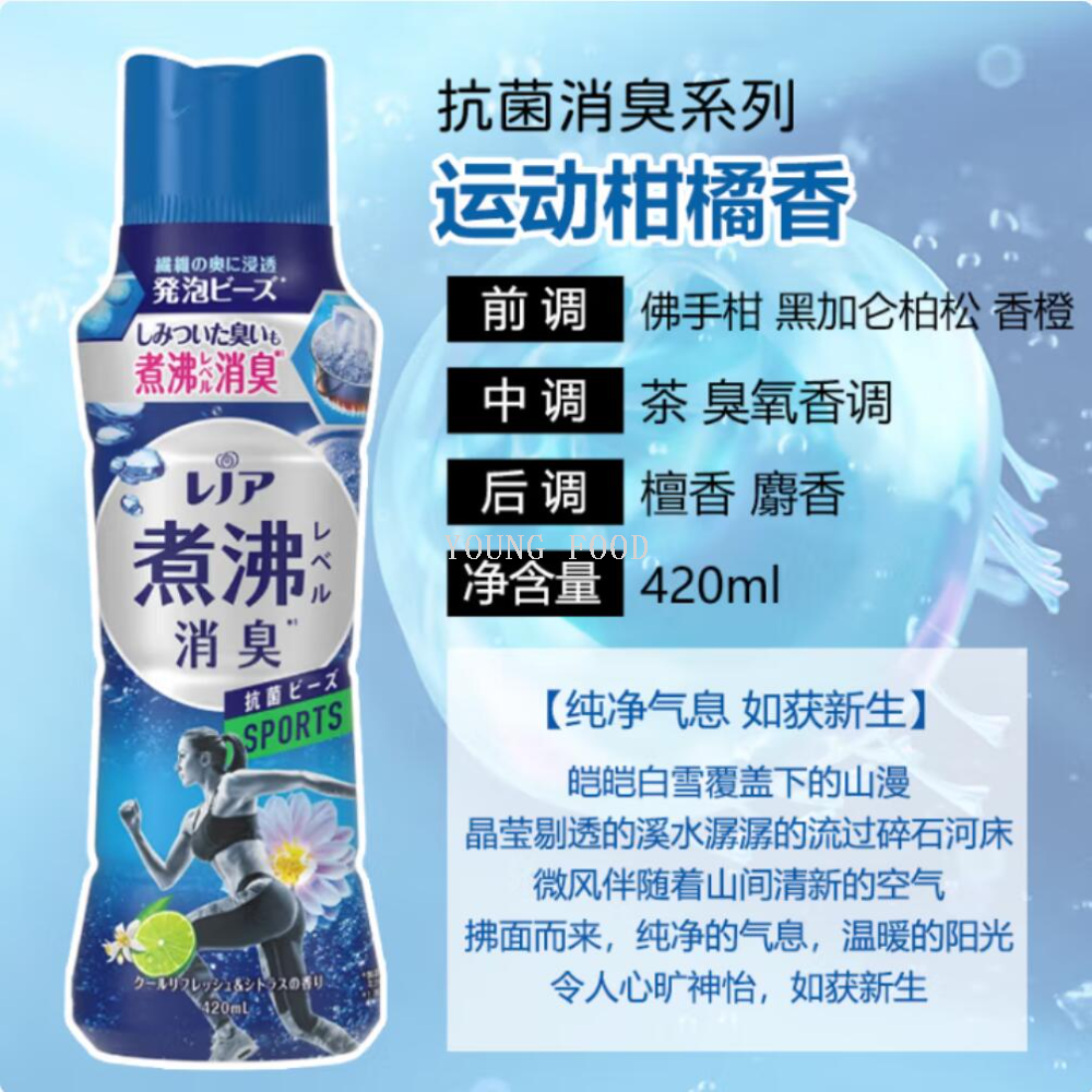 留香珠实物图
