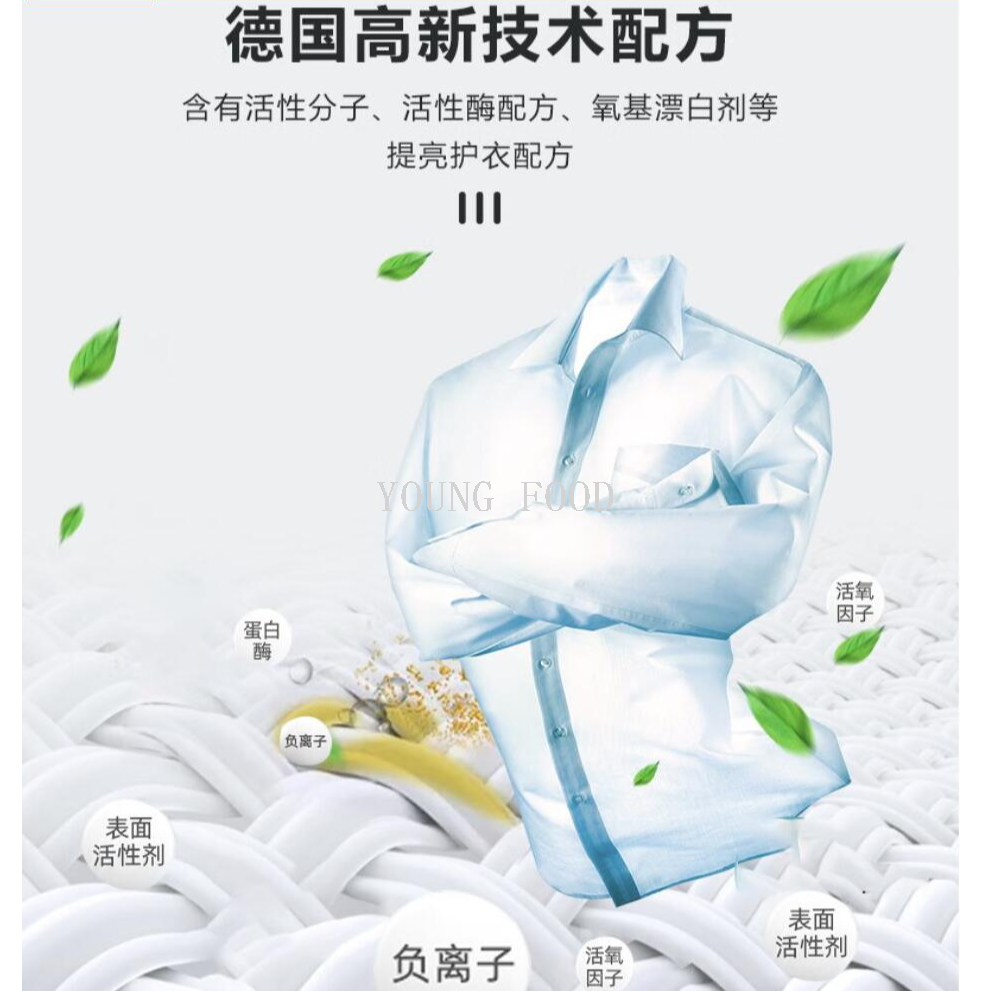 Free shipping! German imported Denkmit Denkmit colored stain-removing laundry powder, Bright New Type 750g Item Picture