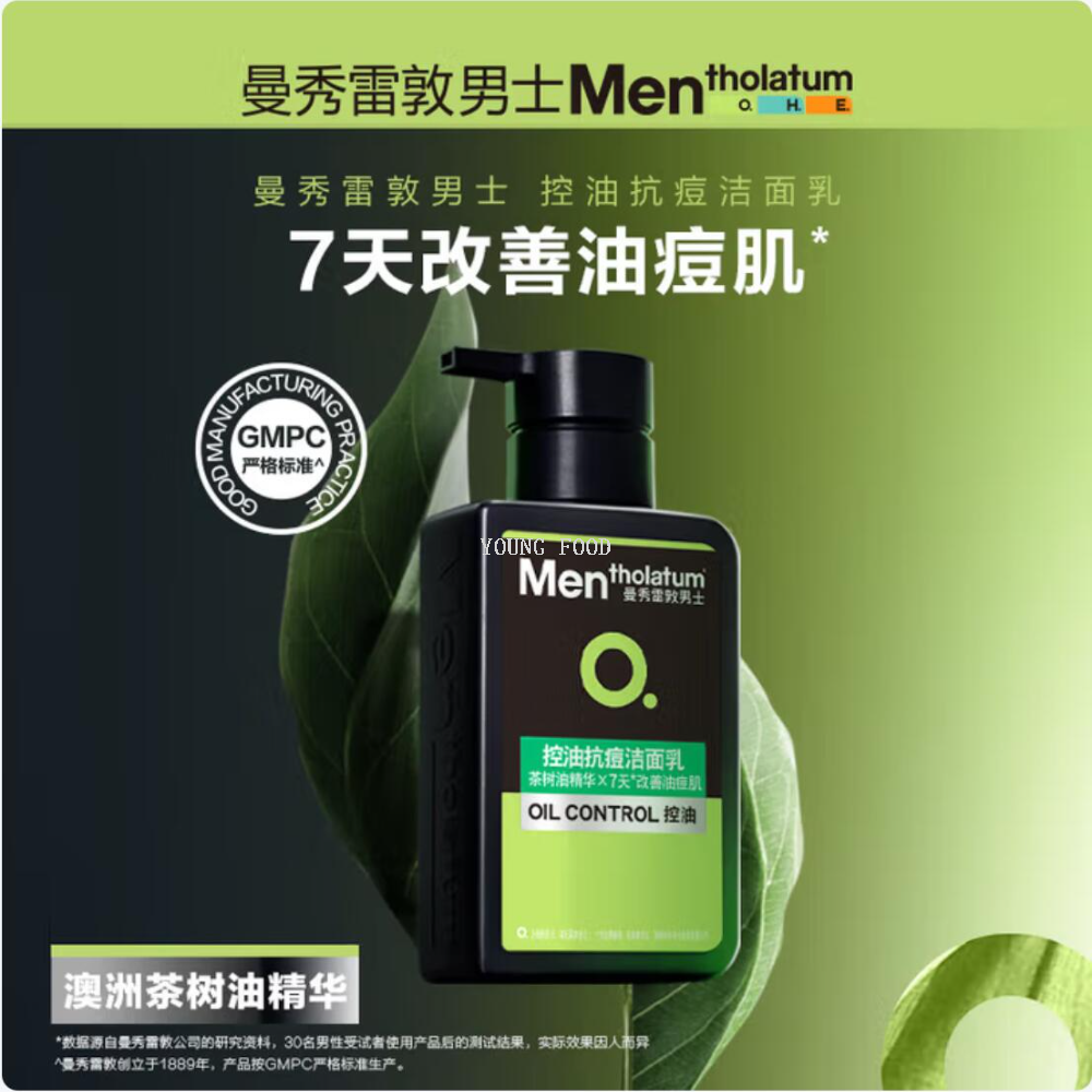 Free shipping! Mentholatum Men's Facial Cleanser for Oil Control and Acne Prevention 150ml Tea Tree Oil Essence Fusan Facial Cleanser details Picture