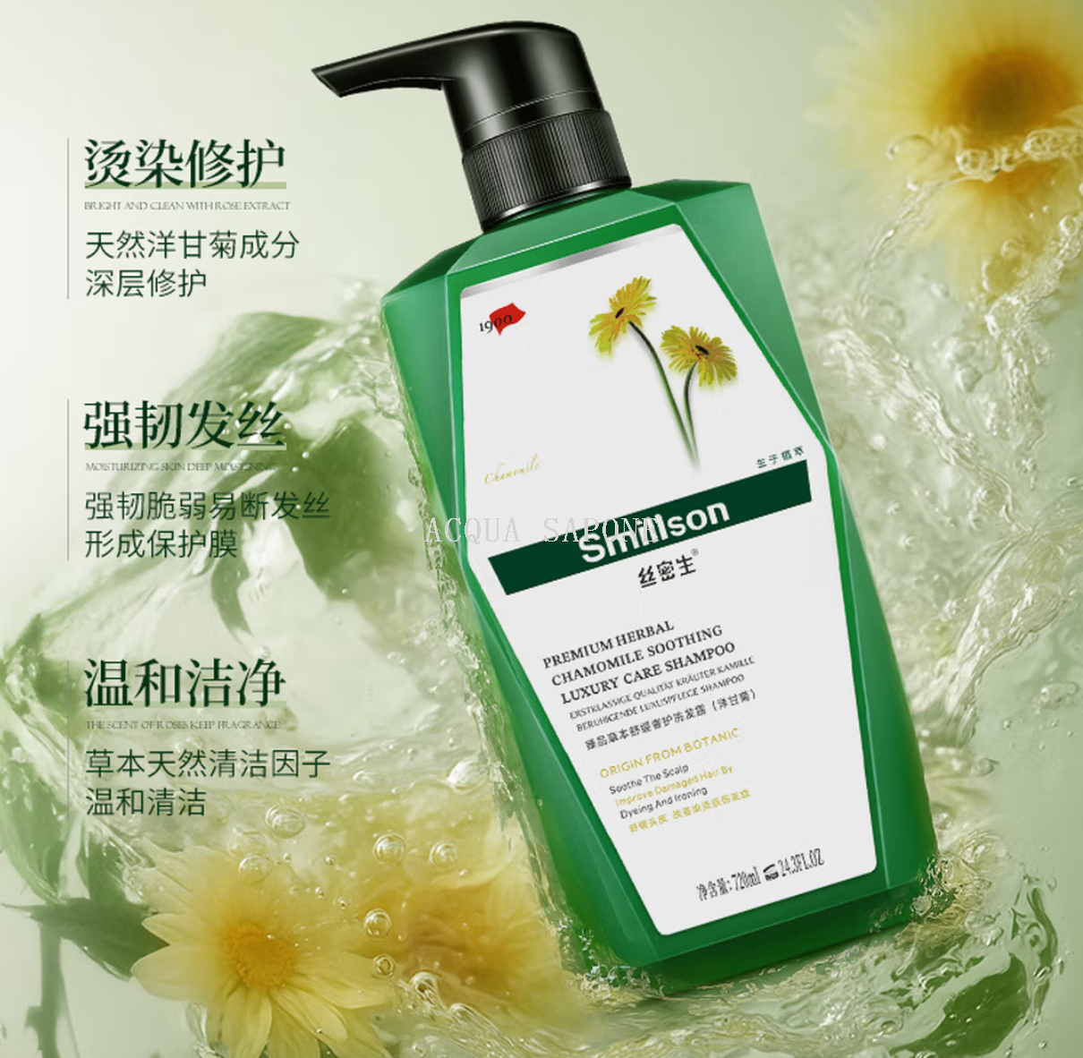 包邮!丝密生草本洗发露720ml 洋甘菊草本洗发水露舒缓修护强韧发 Specification image