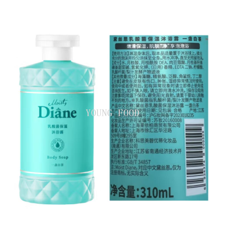 包邮！黛丝恩乳酸菌沐浴露保湿持久留香沐浴液 敏感肌可用 310ml
