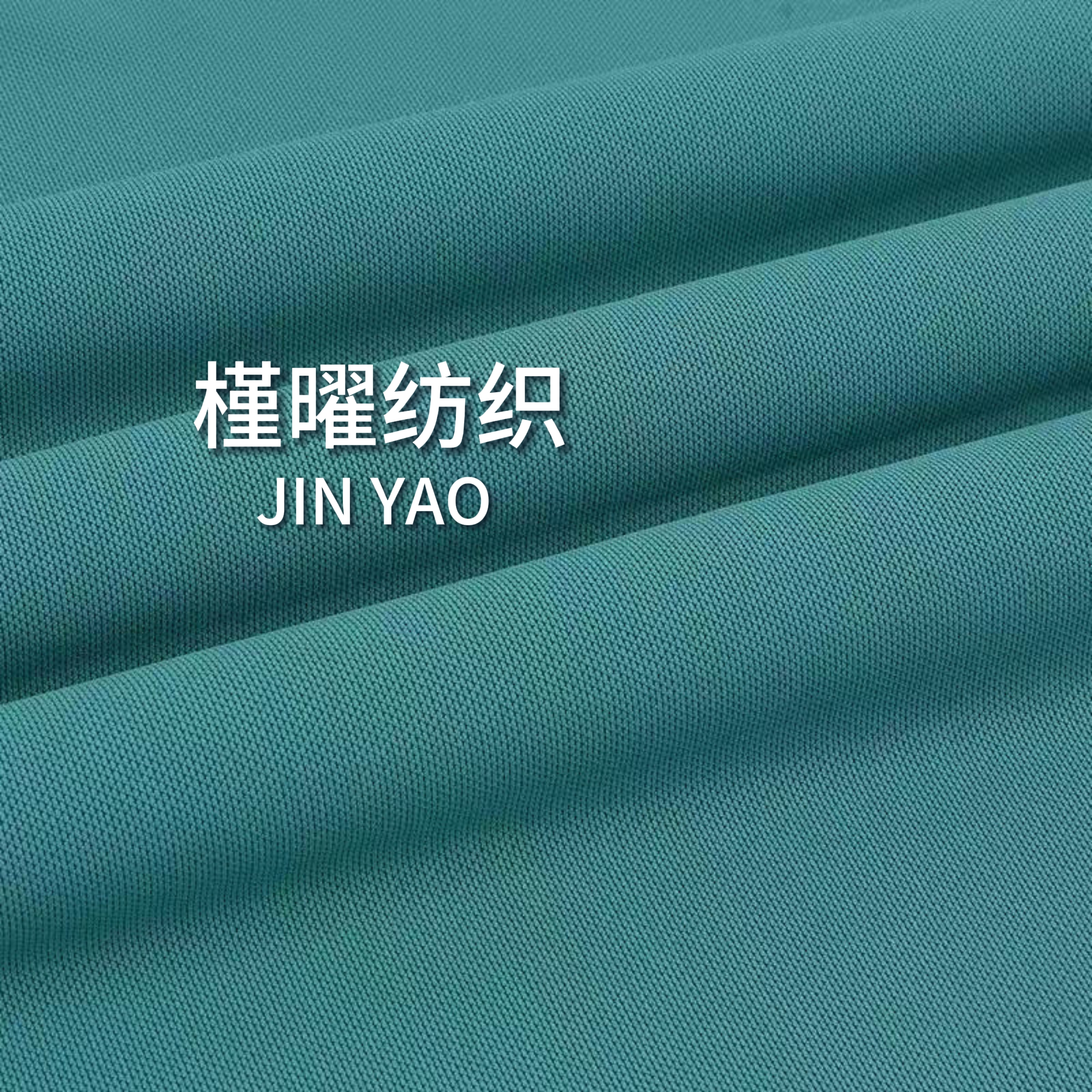 Ice-like pearl-ground fabric, breathable mesh, summer breathable Polo shirt and T-shirt fabric Application Scenario